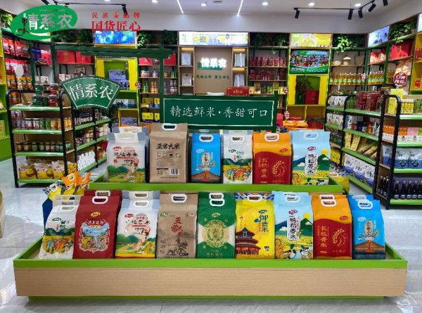 信钰证券  情系农：生态农产品社区超市的“0元”创业梦想启航