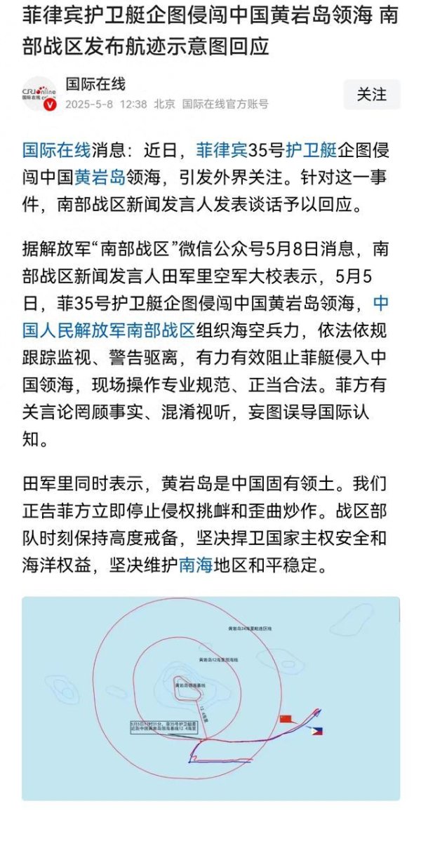 犇牛聚财 南海的变化