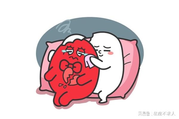 人人配 情绪低落时，这三大星座最容易“自我拉黑”