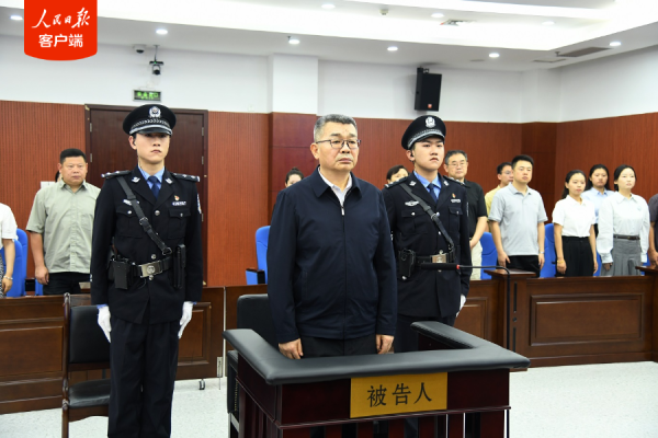 瑞银投资 中国海油集团原党组副书记、总经理李勇一审被判14年