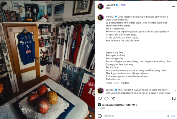 纯旭配资端 正式退役！23年职业生涯+9冠军，NBA三分王谢幕，将指导杨瀚森